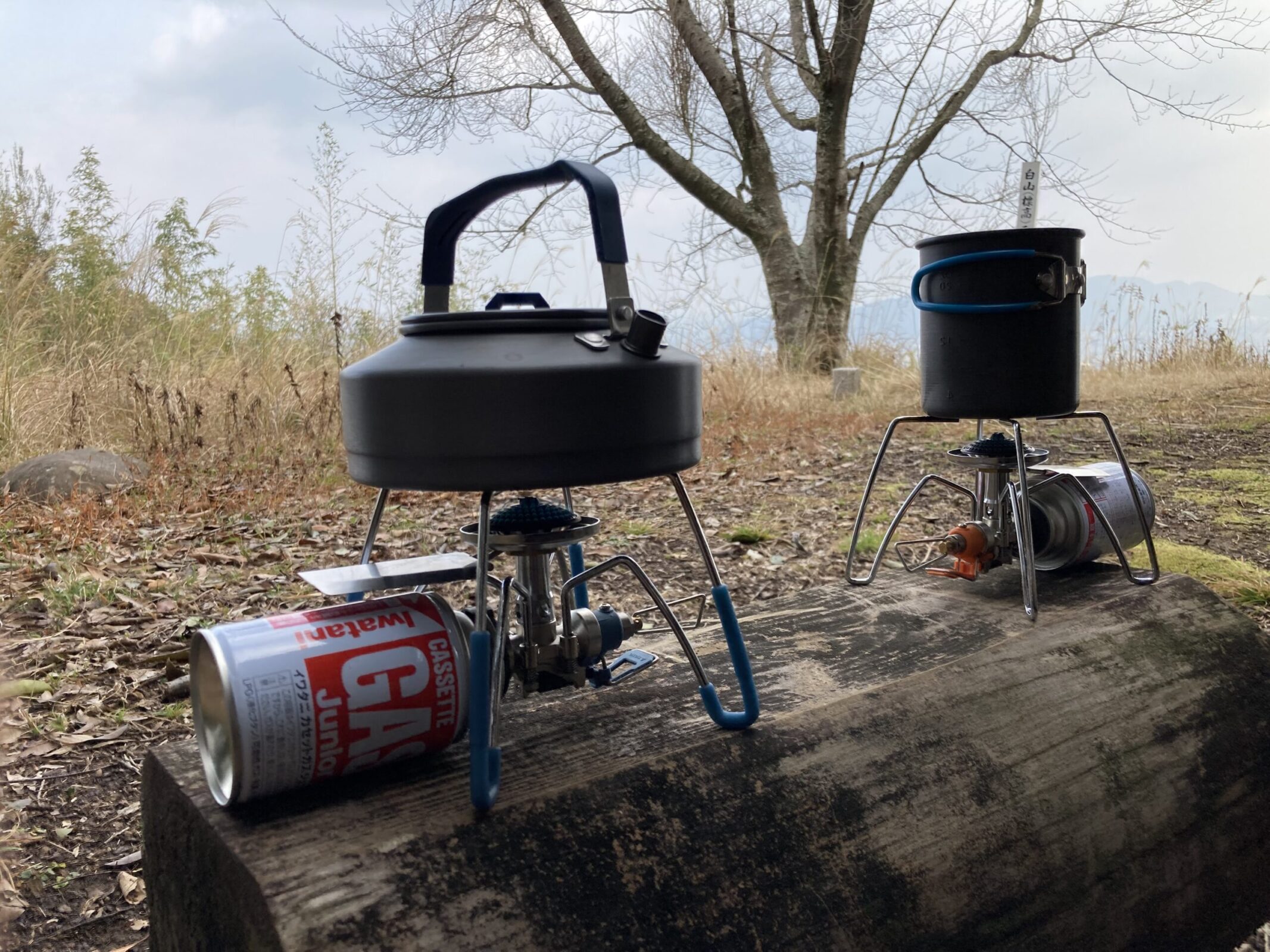 カセットコンロとやかんでお湯を沸かしていたころ(白山)