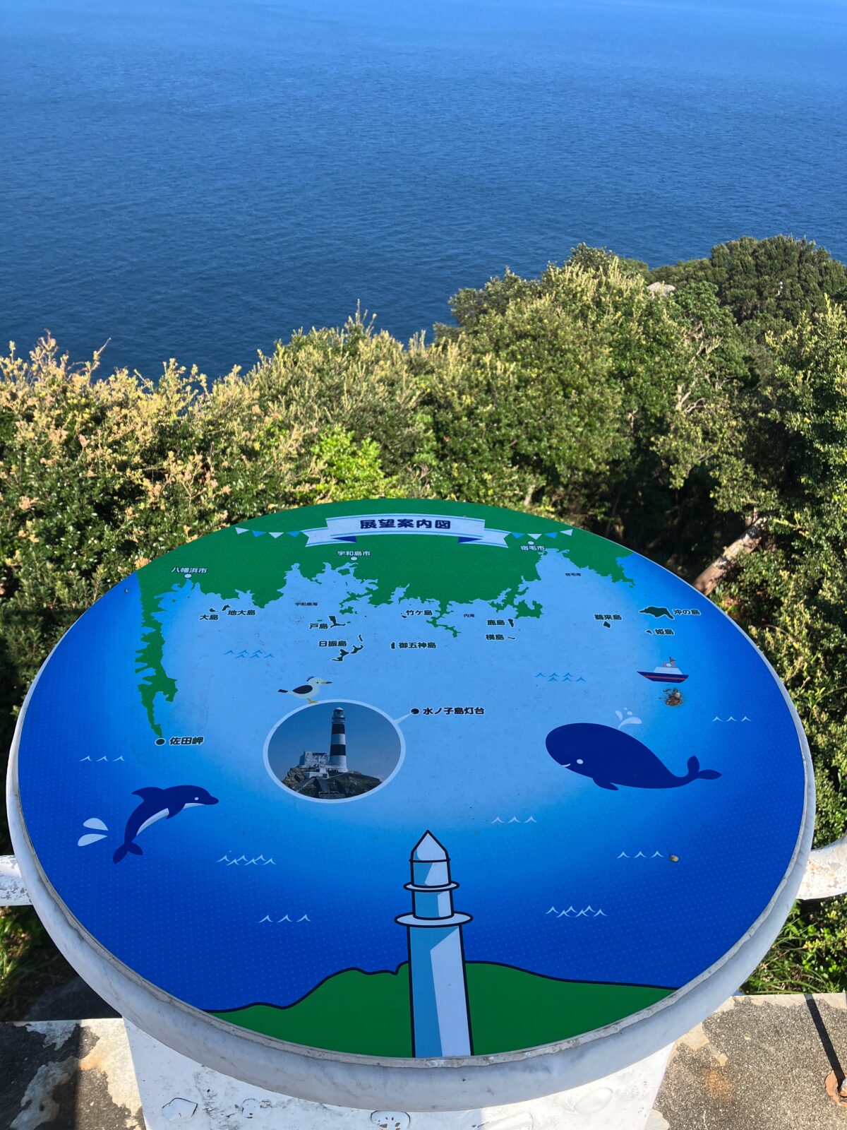 九州最東端鶴見崎と鶴見崎自然公園展望ブリッジに行ってきた（大分県佐伯市） 九州ドライブと低山ハイク