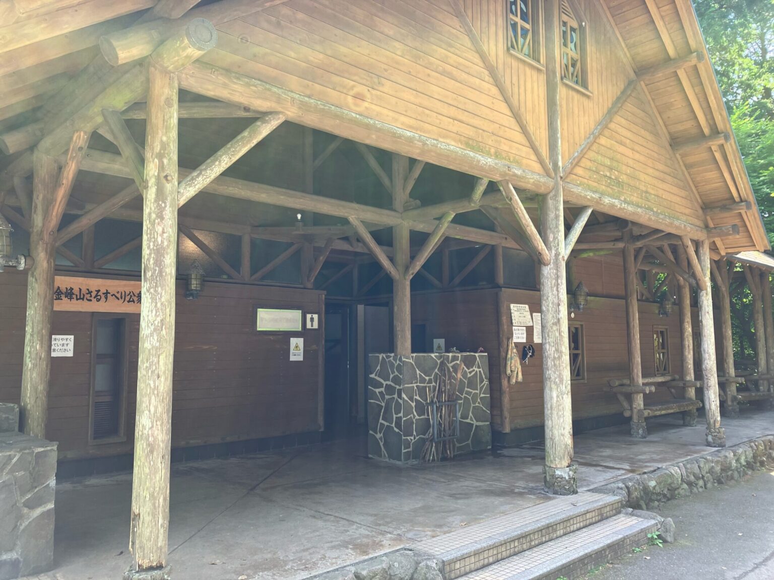 金峰山ハイキング|自然歩道コースの歩き方・駐車場・ヤマガラ体験まとめ【熊本市】 | 九州低山ハイキング
