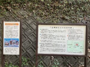 立神峡 立神地区文化財