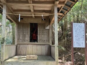 立神峡 中宮 不動明王