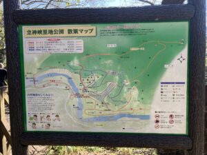 立神峡 立神峡里地公園 散策マップ