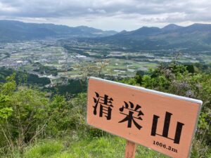 清栄山山頂　熊本県阿蘇郡高森町