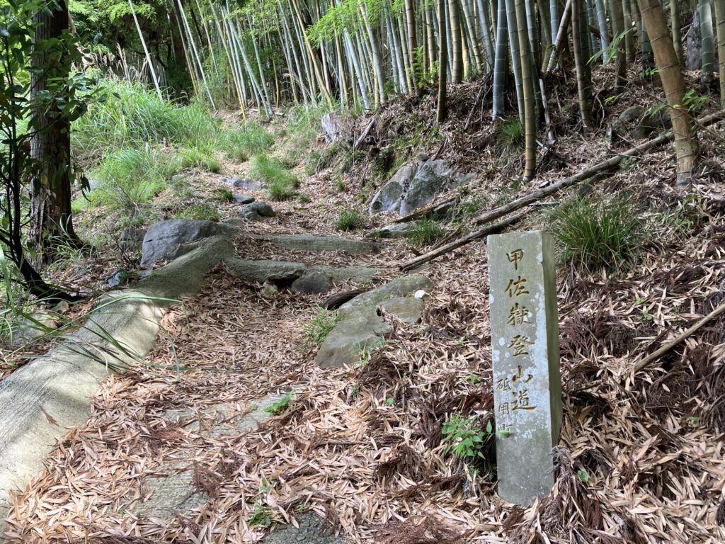甲佐岳登山口 熊本県