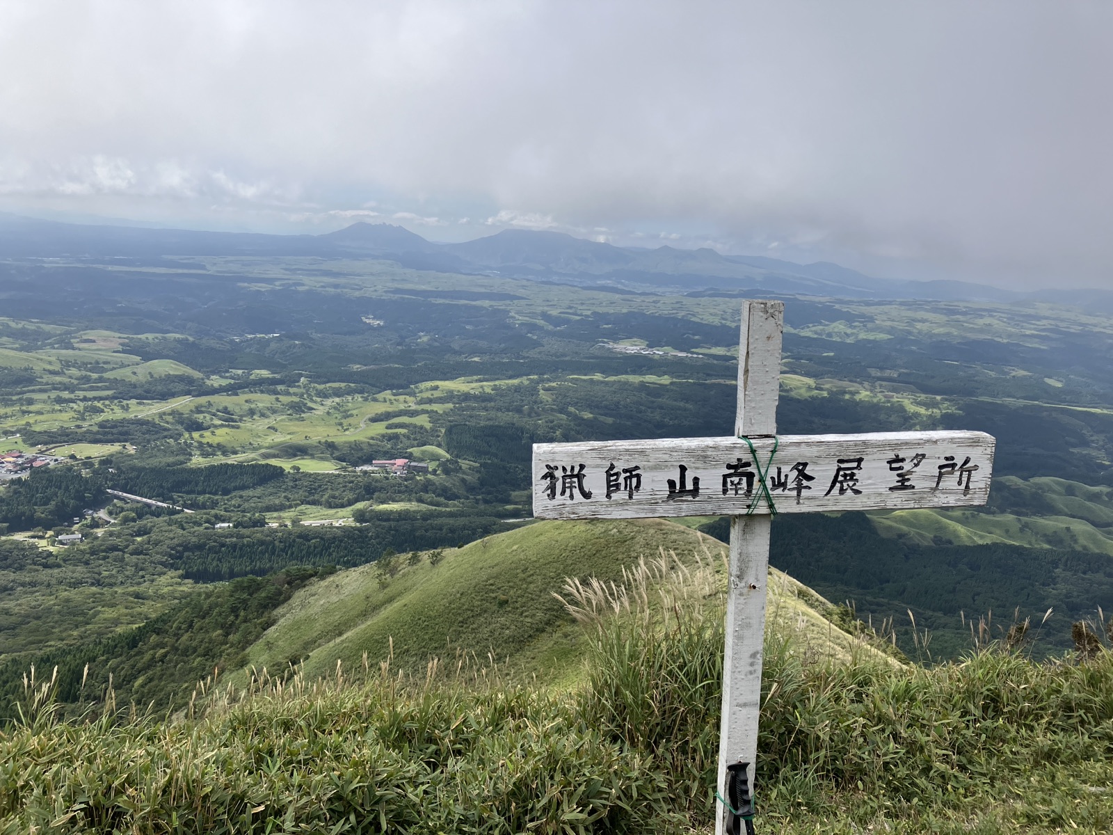 猟師山南峰展望所の標識